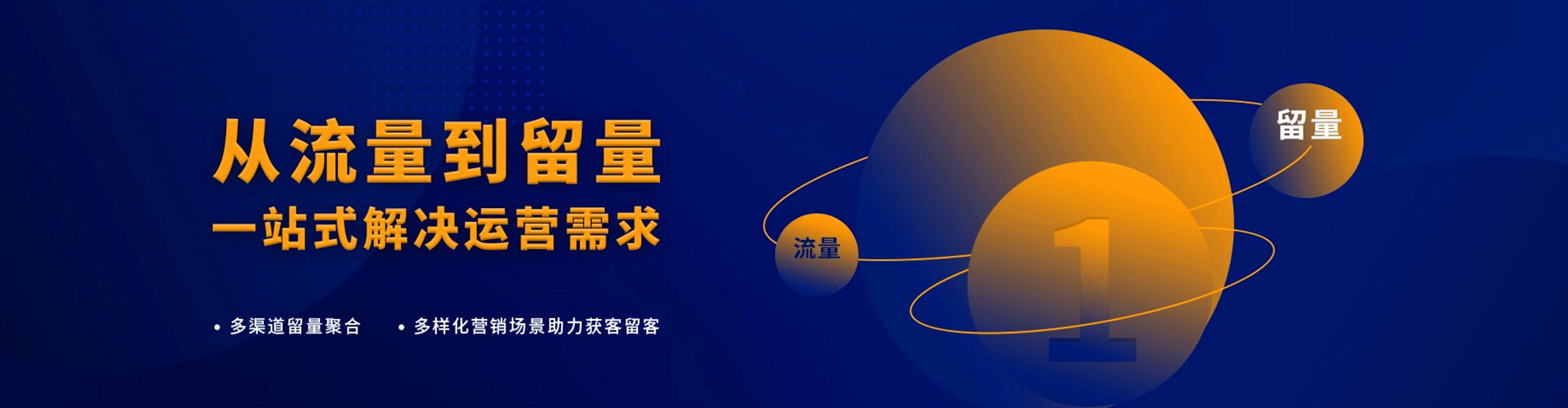 改则百度代理开户